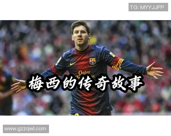 世界足坛十大球星绰号揭秘 他们的别名背后隐藏着怎样的传奇故事